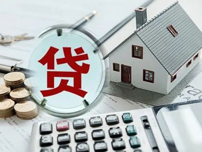 降降降！多地房貸利率紛紛下調(diào)，機(jī)構(gòu)放款也提速！房市回暖，購房意愿有何變化？